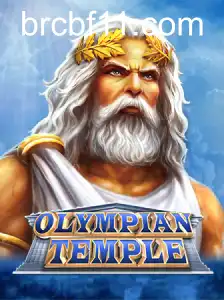 OlympianTemple
